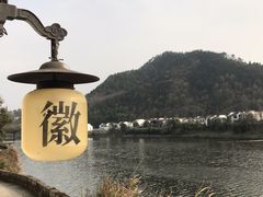 -渔梁坝