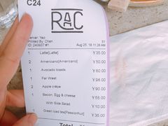 账单-RAC BAR(安福路店)