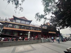 -南门涮肉(通州大船店)