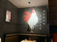 -李子坝梁山鸡(北碚万达五鸡哥店)