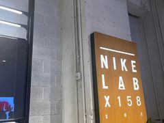 -NIKE LAB X158(新乐路店)