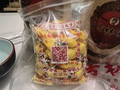 -方林富炒货店(西溪路78号本人店)