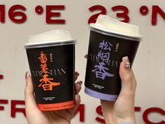 -茶月山·潮汕茶店(天河北店)