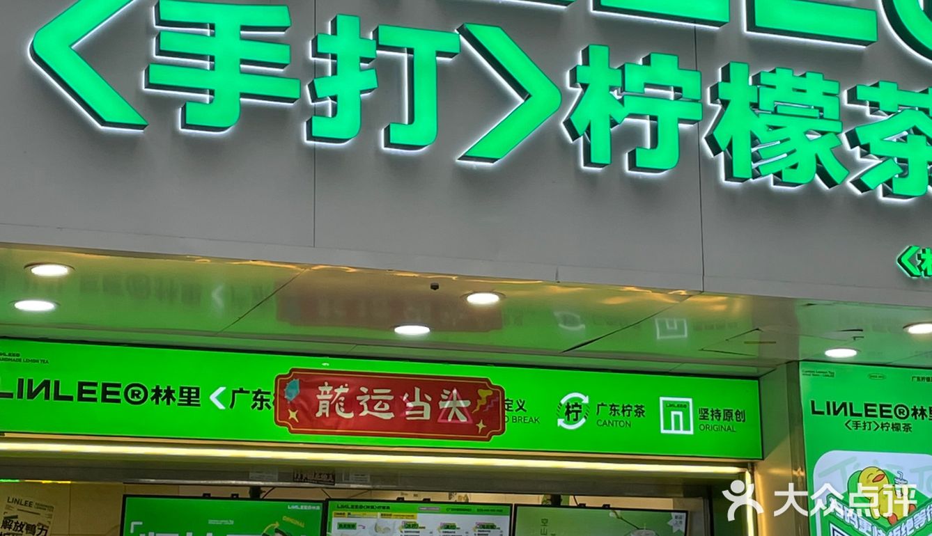 买奶茶送小黄鸭 - 大众点评吃喝玩乐精选