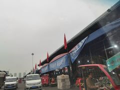 -双福水果批发市场