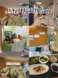 -杭州贝瑞斯美华妇儿医院·早孕·产检·儿科