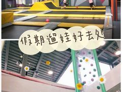 -XONE潮玩运动馆