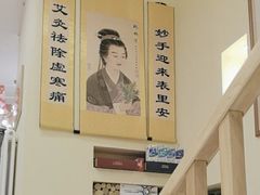 -艾通康缘艾灸.疼痛.睡眠养生馆(凤凰城店)