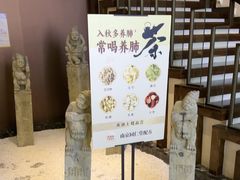 -经禅和·中医推拿(奥体恒山路店)