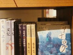 -茑屋书店(天目里店)