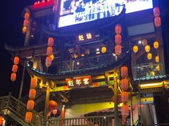 -印象鲵宴·张家界地标美食名片(溪布街店)