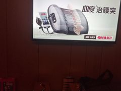 -见康道莱•足浴按摩•艾灸•SPA(友谊店)