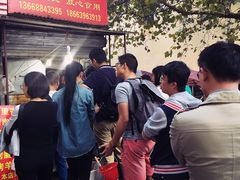 -王记西鎮电烤肉(汶上路店)