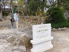 -云龙山