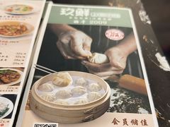 -玖鲜小笼(中山广场店)