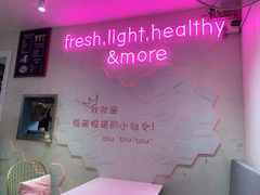 -Miss Fresh轻食(南京西路店)