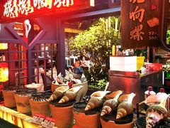 -吴记富苑(朝阳店)