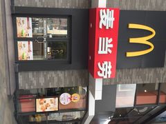 -麦当劳(桐乡润丰步行街店)