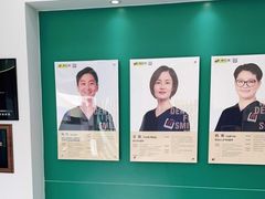 -维乐口腔(格林门诊长宁店)