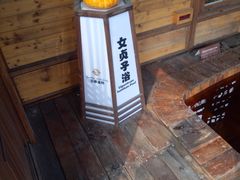 -杭州第一世界大酒店·云曼温泉