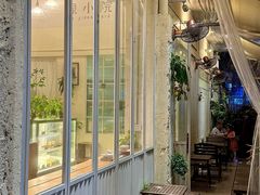 -绿小院(荔湾店)