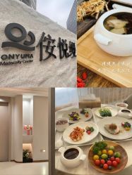 -侒悦缦月子中心·疗愈园区(龙岗店)