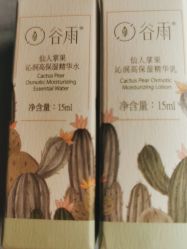 -谷雨官方旗舰店