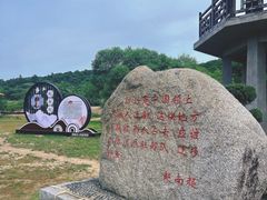 -珲春防川景区