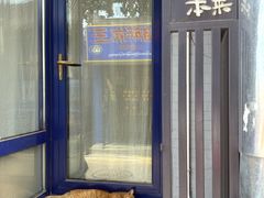 -北京国子监胡同