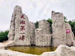 -缥缈峰景区