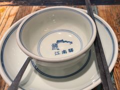 -江南驿·二十余年创意杭帮味(良渚玉鸟集店)