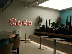 -CoCo都可(中集店)