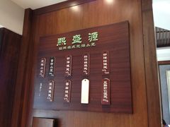 -熙盛源(凤凰街店)