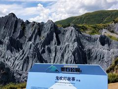 -墨石公园景区