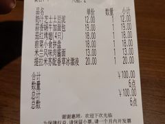 -萨莉亚意式餐厅(杭州滨江天街店)