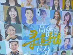 -新航道雅思托福·留学·考研培训(人民广场校区)
