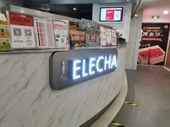 门面-LELECHA乐乐茶(美罗城店)