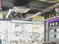 -徐妹串串香(春熙路店)