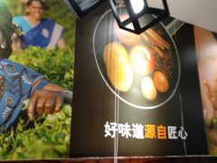 -噹噹呀咪咖喱屋(南京东路店)