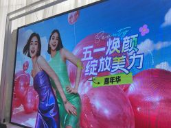 -广州美莱医疗美容医院