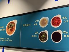-尚尚仙·酸汤猪手·猪肚鸡火锅(华联万柳购物中心店)