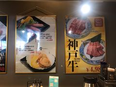 -北海道BBQ NOBOJIN