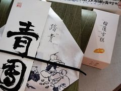 -阮大兴糕团(日月光中心店)