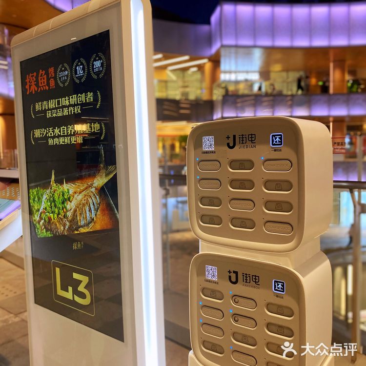 新开业人气商圈[胜利]万象天地