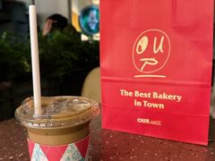 -OUR Bakery(三里屯太古里店)