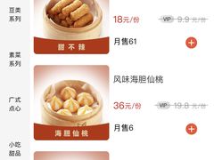 -南城十里潮汕鲜牛火锅·鲜虾生滚粥(融汇老商埠店)