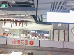 -玫瑰花园自助烤肉(顺义鑫海韵通店)