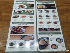 -小泉居(水坑尾店 )