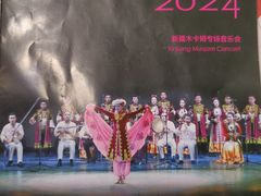 -中央音乐学院歌剧音乐厅