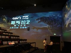 -CGV影城(滨江天街IMAX店)